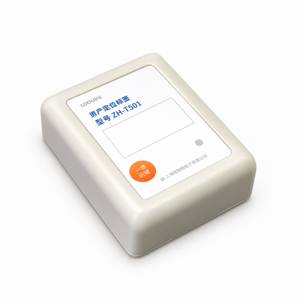 Asset Location Tags รุ่น 790LCT-2001