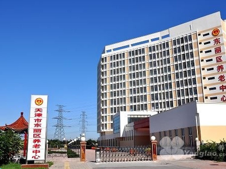 Dongli District Nursing Home