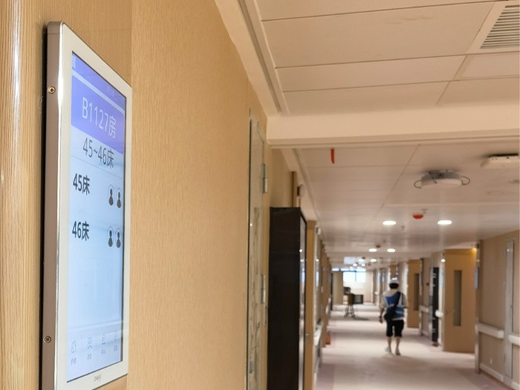 Guangzhou Respiratory Center