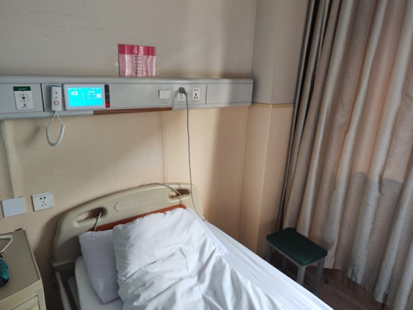 Xiamen Hospital of Traditional Chinese Medicine