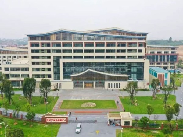 Zhangzhou Social Welfare Institute
