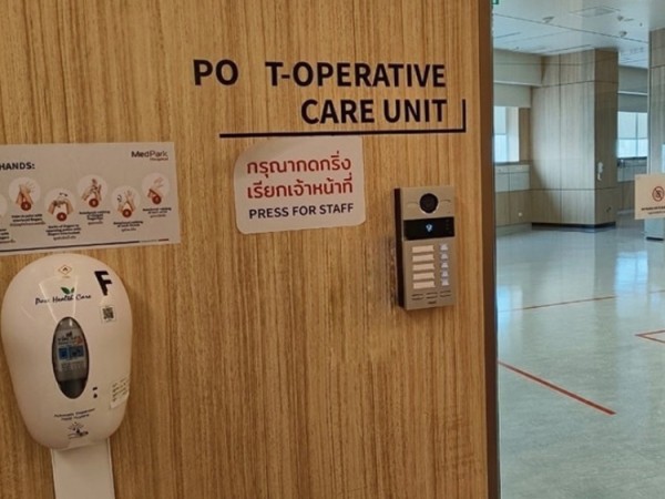 Medpark Hospital